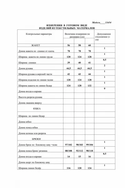 LaKona 11654 льняной