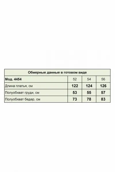 Zlata 4454 оливковый